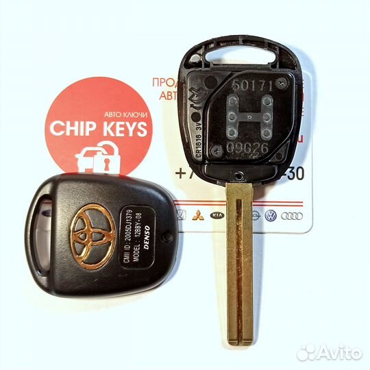 Ключ зажигания Toyota Land Cruiser 100 Тойота 2 кн