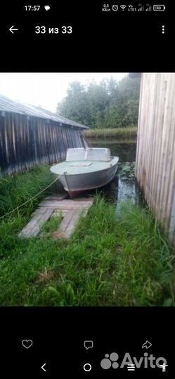 Моторная лодка, алюминиевая. Обмен на авто