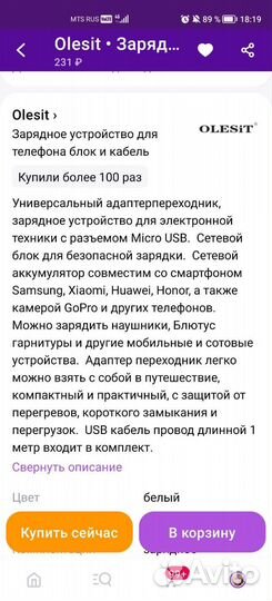 Зарядное устройство