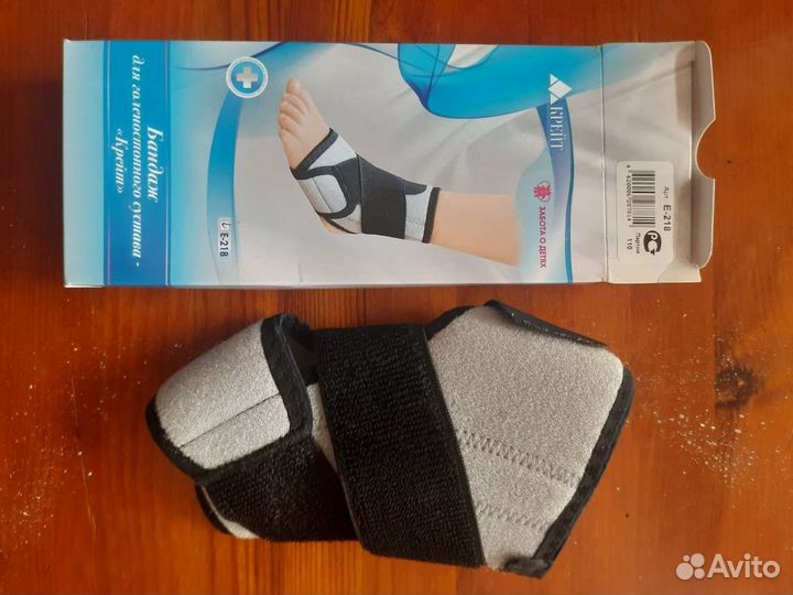 Бандаж голеностопный Крейт е218