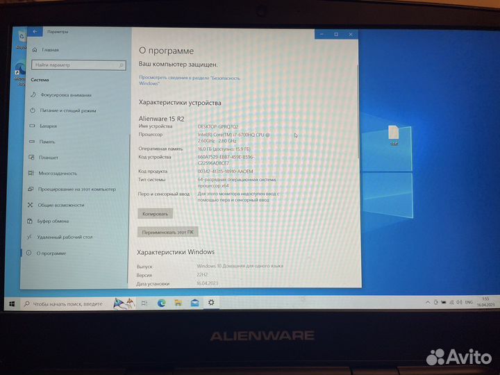Dell Alienware 15R2