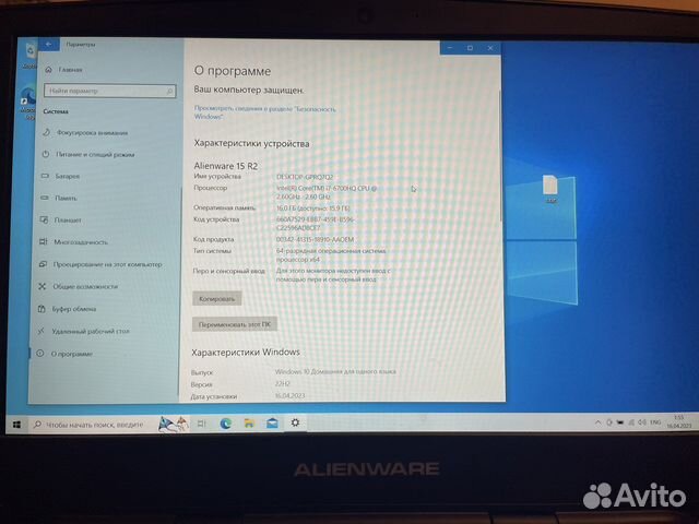 Dell Alienware 15R2