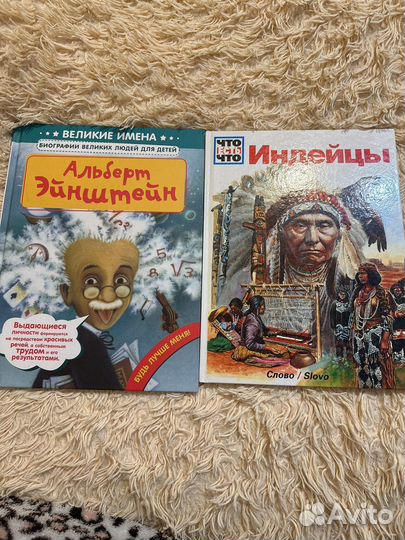 Детские развивающие книги