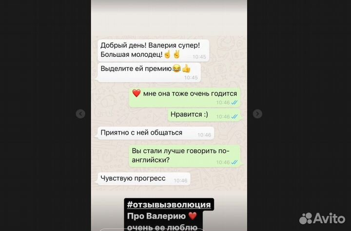 Изучение Английского языка онлайн