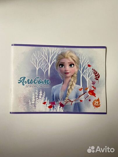 Альбомы для рисования