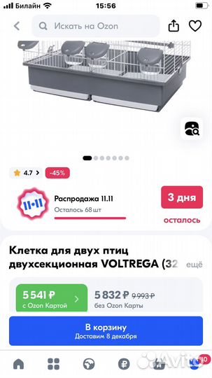 Клетка для птиц
