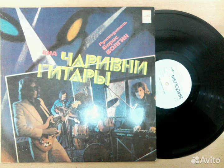 Виниловые пластинки