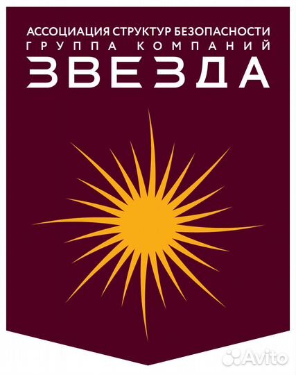 Охранник в день