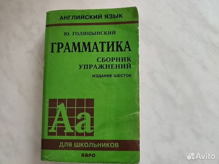 Учебники и тетради по английскому языку