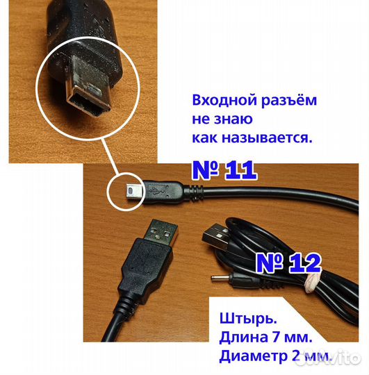 Зарядные устройства. Блоки питания. USB-адаптеры
