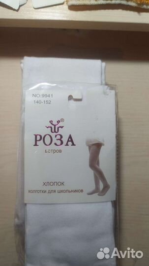 Колготки на девочку