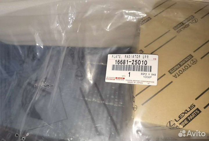 Накладка замка капота Toyota Rav4 50