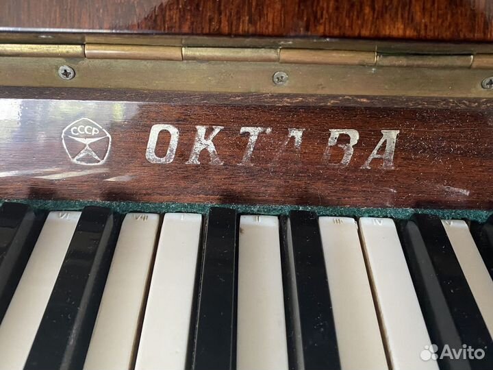 Пианино октава СССР