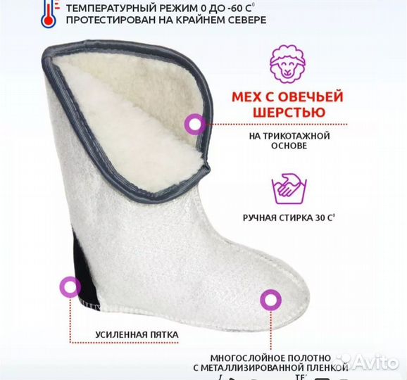 Сапоги цельнолитые