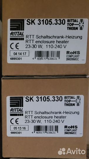 SK Обогреватель Rittal 3105330