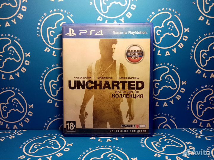 Uncharted Натан Дрейк Коллекция PS4 б.у