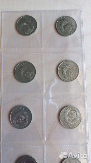 Наборы монет 50 копеек СССР