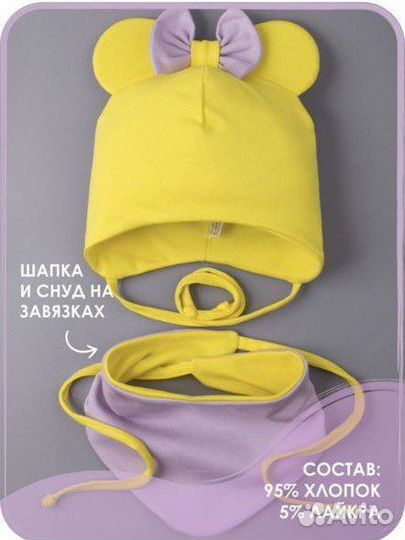 Шапка и снуд для девочки