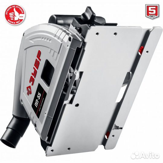 Погружная пила Зубр 1200 Вт, пп-55