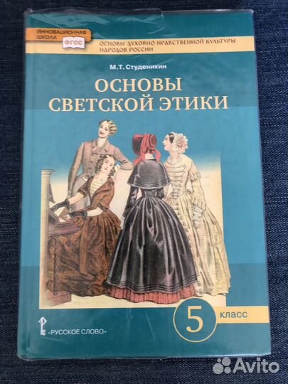 Учебники