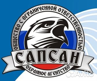 Охранник в банк Миллерово