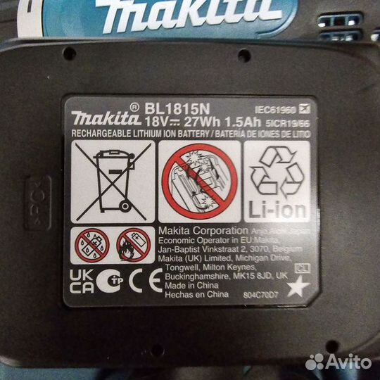 Makita DDF453SYE