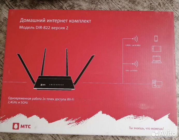 Wifi роутер МТС
