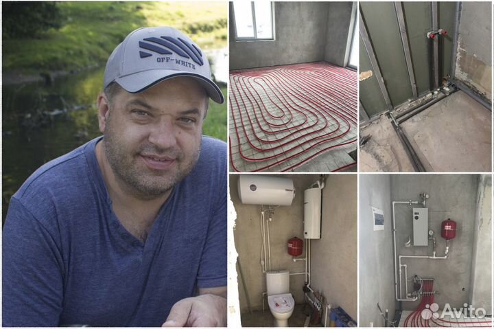 Сантехник, Теплый пол, Отопления, Водоснабжение