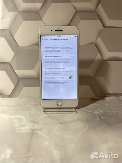 iPhone 7 Plus, 128 ГБ