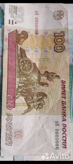 Красивый номер