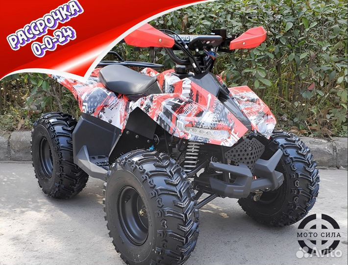Квадроцикл Stalker 110 NEW красный