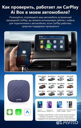 Carplay Ai Box Android Plus Android 13 8 + 128 Гб