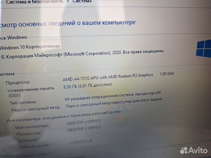 Lenovo Мощный SSD 480Gb 8gb video 2.5gb