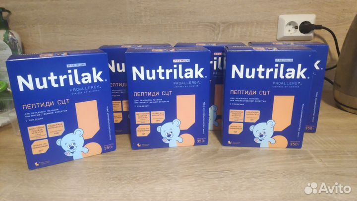 Смесь гипоалергенная нутрилак
