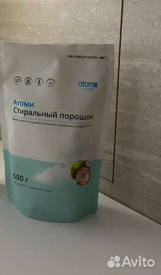 Стиральный порошок