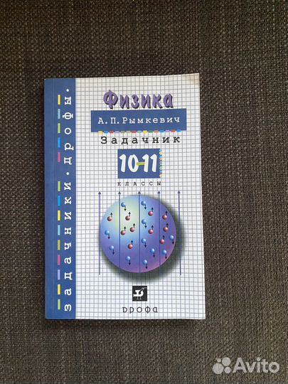 Книга