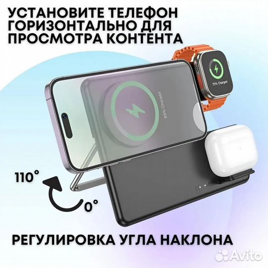 Беспроводное зарядное устройство Hoco CQ1 3 в1