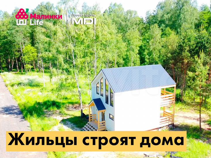 Участок 12 сот. (ИЖС)