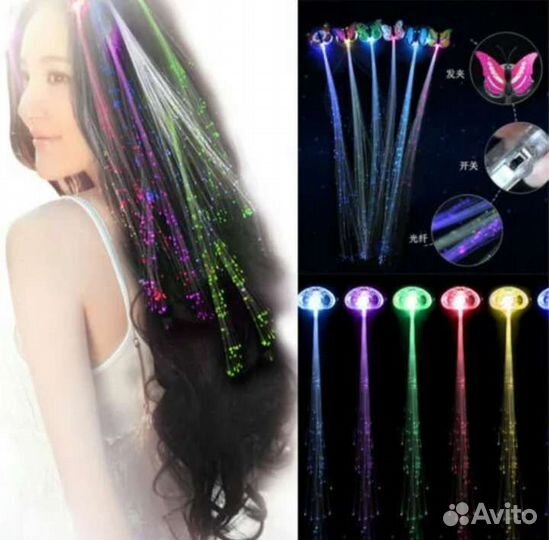 Светящаяся прядь заколка вечеринка украшение