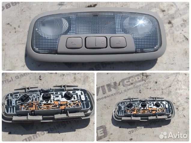 Плафон освещения салона задний Ford Kuga 1
