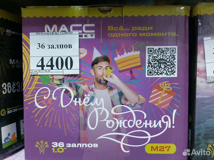 Салюты и фейерверки Димитровград