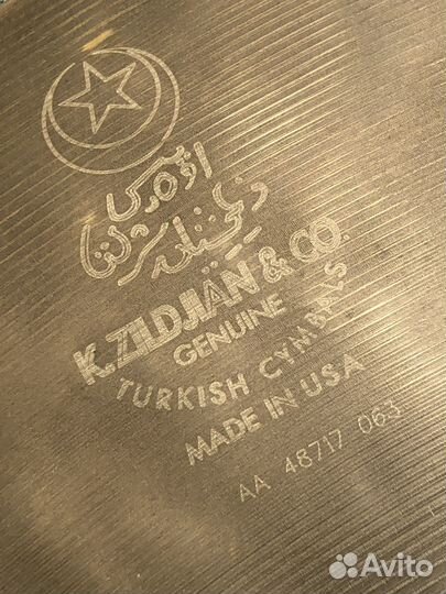 Zildjian K Ride 20