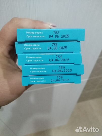 Тест полоски сателлит экспресс 50 штук