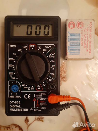 Мультиметр