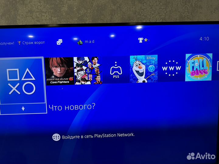 Sony playstation 4 slim 1tb
