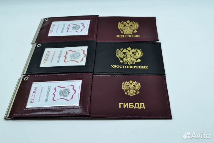 Обложка на удостоверение из натуральной кожи