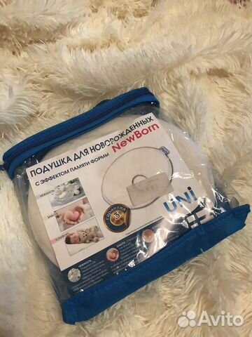 Подушка для новорожденных
