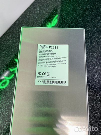 Asic Whatsminer m50 122 Th/s