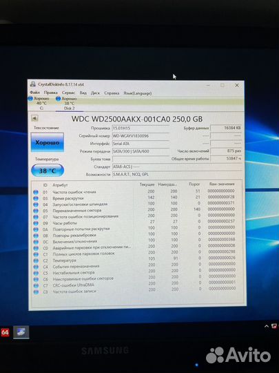WD Caviar Blue, 250Gb, HDD, SATA III, 3.5