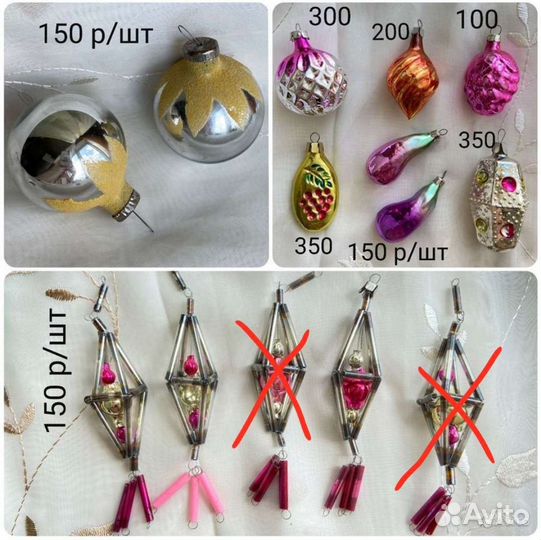 Ёлочныe игрyшки СССР